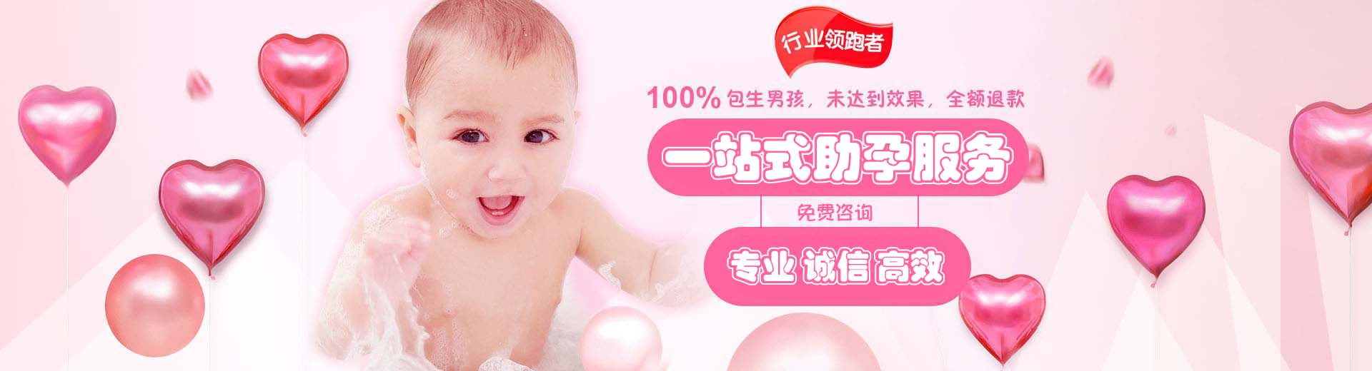 长沙供卵助孕哪里找,试管助孕哪家靠谱,供卵试管联系方式图片1