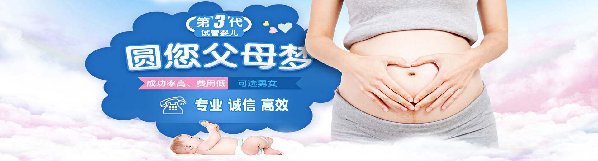 长沙供卵助孕哪里找,试管助孕哪家靠谱,供卵试管联系方式图片2