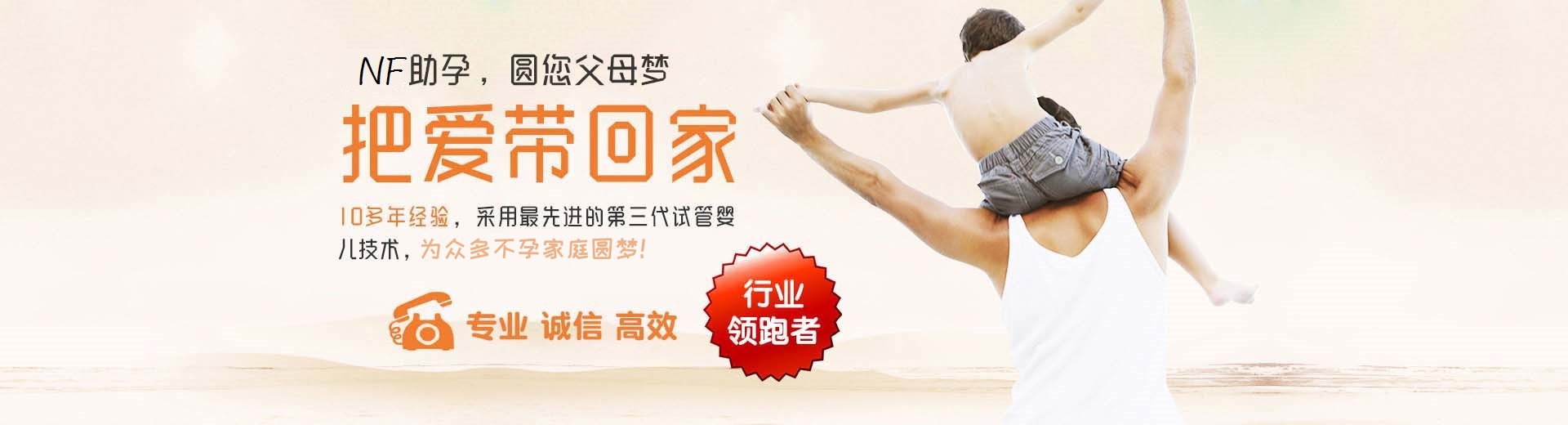 长沙供卵助孕哪里找,试管助孕哪家靠谱,供卵试管联系方式图片3